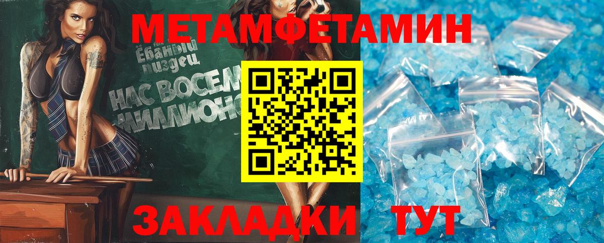 АМФЕТАМИН  Вход с VPN  Брянск  АМФ  АМФ Premium 