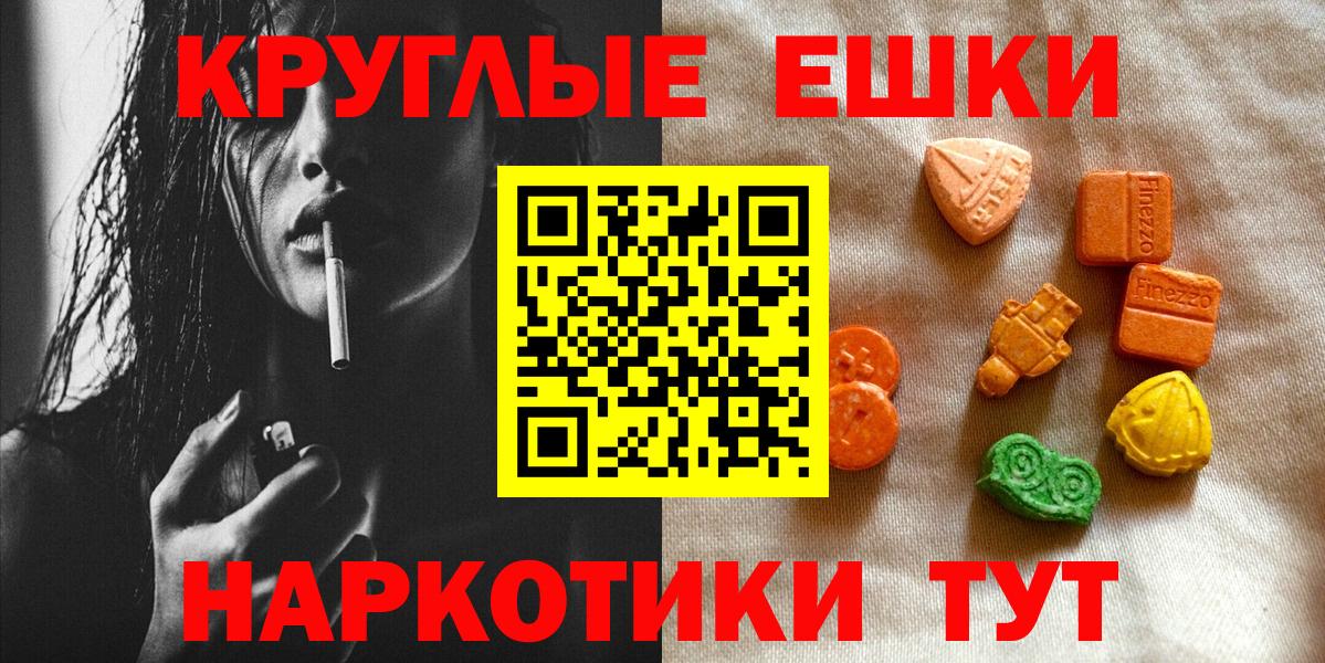 Меф   Вход с VPN  Брянск  ТГК  ГАШИШ  Цена  Марихуана 