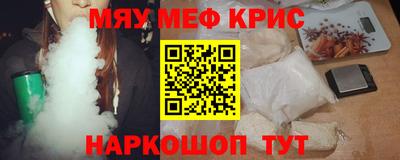 экстази Чапаевск