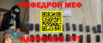 эйфоретик Чебаркуль