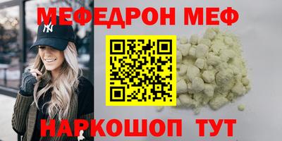 эйфоретик Чебаркуль