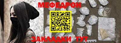 эйфоретик Чебаркуль