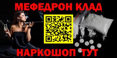 эйфоретик Чебаркуль