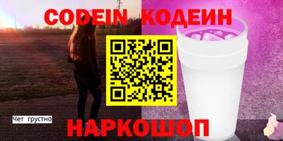 эйфоретик Чебоксары