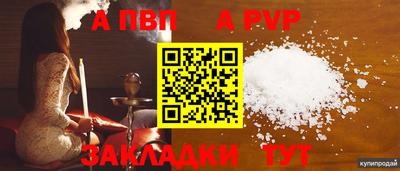 эйфоретик Чебаркуль