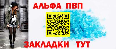 эйфоретик Чебоксары
