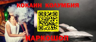 эйфоретик Чебаркуль