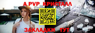 эйфоретик Чебоксары