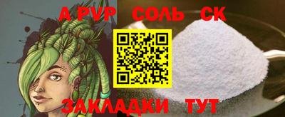 эйфоретик Чебоксары