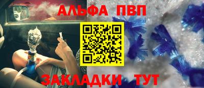 эйфоретик Чебаркуль