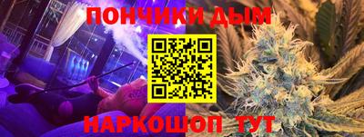эйфоретик Чебоксары