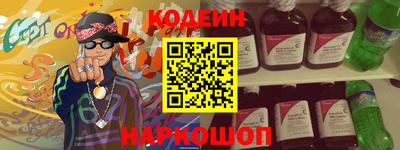 эйфоретик Чебаркуль