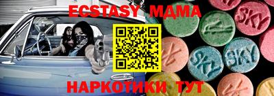 эйфоретик Чебоксары