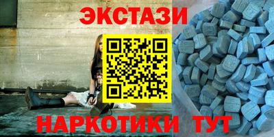 эйфоретик Чебоксары