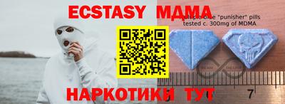 эйфоретик Чебоксары