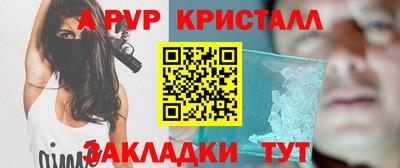 эйфоретик Чебаркуль