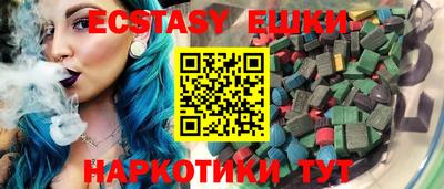 эйфоретик Чебоксары
