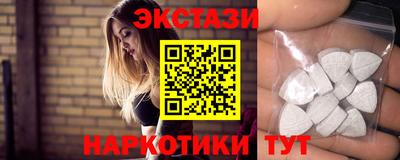 эйфоретик Чебаркуль