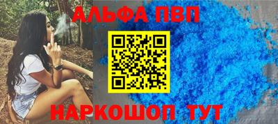эйфоретик Чебаркуль