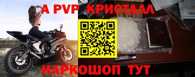 экстази Чапаевск
