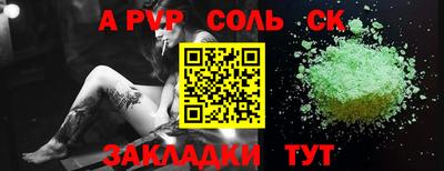 эйфоретик Чебаркуль