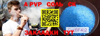 эйфоретик Чебаркуль