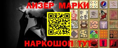 эйфоретик Чебоксары
