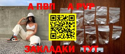 эйфоретик Чебоксары