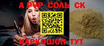 эйфоретик Чебаркуль