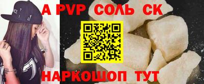 экстази Чапаевск