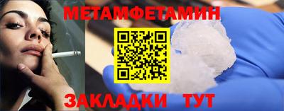 эйфоретик Чебоксары