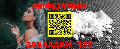 эйфоретик Чебаркуль