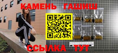 эйфоретик Чебаркуль