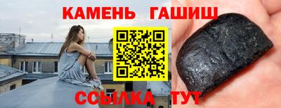 эйфоретик Чебаркуль