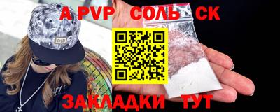 экстази Чапаевск