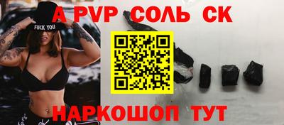 эйфоретик Чебоксары