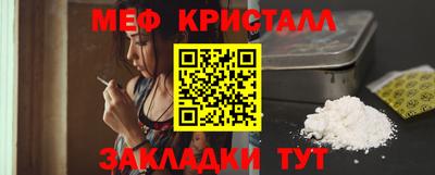 эйфоретик Чебаркуль