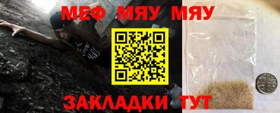 экстази Чапаевск