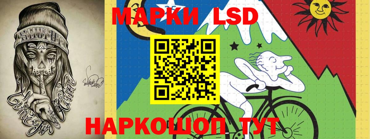LSD-25 экстази кислота Брянск