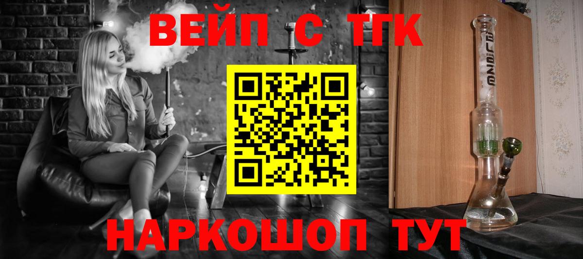 ТГК концентрат Брянск