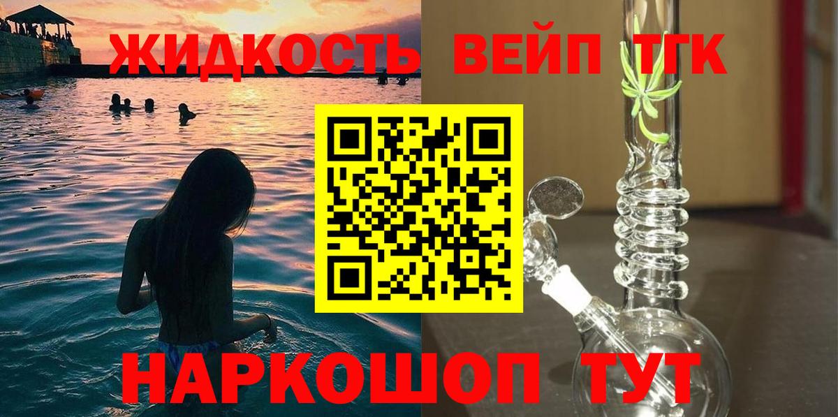 Дистиллят ТГК концентрат  МЕГА ссылка  Брянск  Вход с VPN 