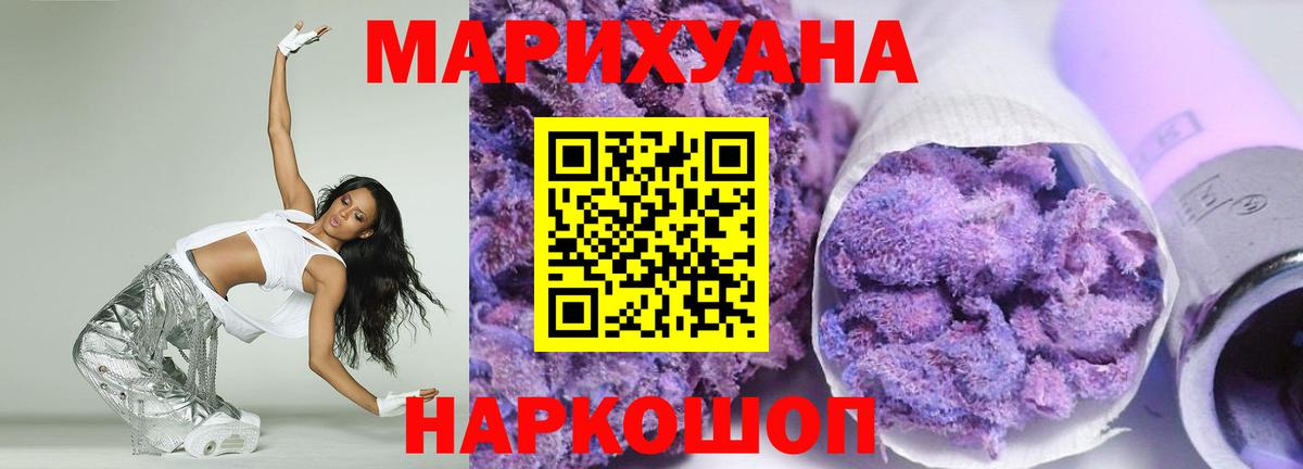 Брянск  Марихуана Ganja  Вход с VPN  Бошки марихуана план  Шишки марихуана THC 21%  Конопля White Widow 